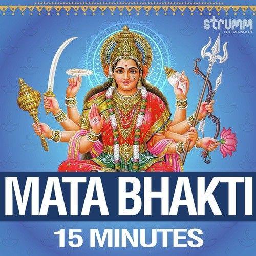 Mata Bhakti - 15 Minutes Anuradha Paudwal, Shankar Mahadevan and others... full album mp3 songs download