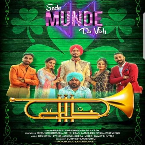 Saade Munde Da Viah Dilpreet Dhillon, Goldy Desi Crew Mp3 Song Free Download