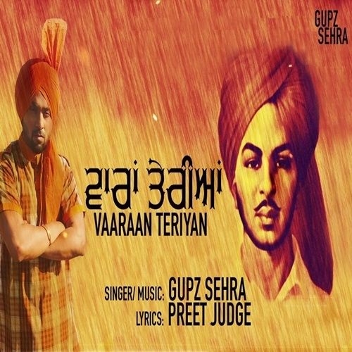 Vaaraan Teriyan Gupz Sehra Mp3 Song Free Download