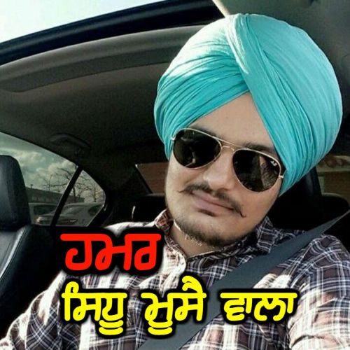 Humar Sidhu Moose Wala Mp3 Song Free Download