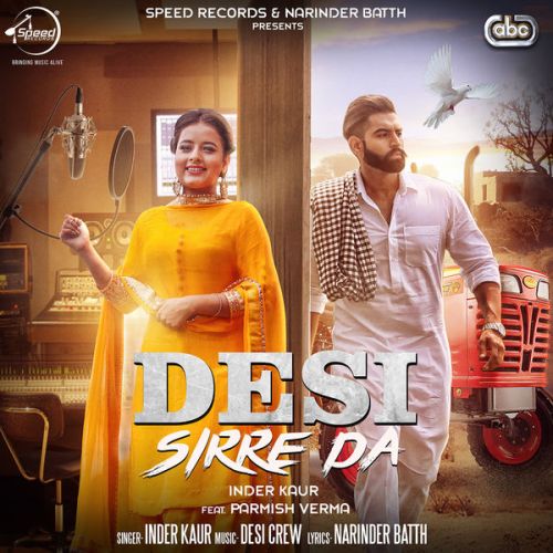 Desi Sirre Da Inder Kaur Mp3 Song Free Download