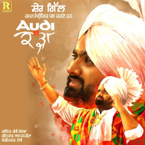 Audi vs Kadha Rami Randhawa Mp3 Song Free Download