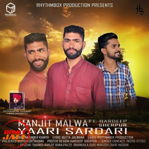 Yaari Sardari Manjit Malwa, Hardeep Sherpur Mp3 Song Free Download