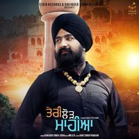 Teri Lod Mahiya Ranjodh Singh Jodhi Mp3 Song Free Download