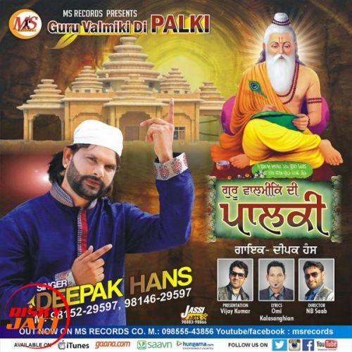Valmiki Palki Deepak Hans Mp3 Song Free Download