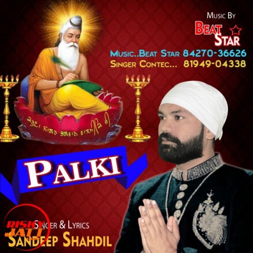 Palki Sandeep Shahdil Mp3 Song Free Download