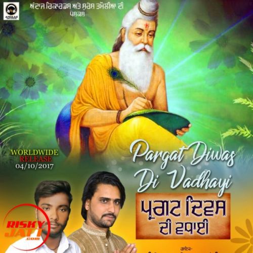 Pargat Divas Di Vadhayi Kittu Kamal, Kamal Khandiya Mp3 Song Free Download