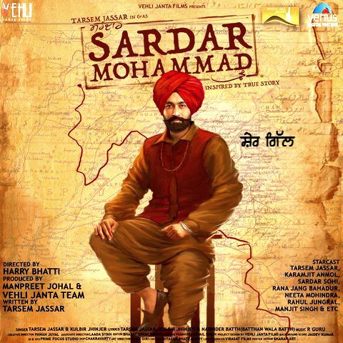 Yarri Tarsem Jassar Mp3 Song Free Download