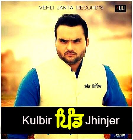 Pind Kulbir Jhinjer Mp3 Song Free Download