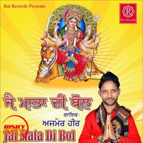 Jai Mata Di Bol Ajmer Heer Mp3 Song Free Download