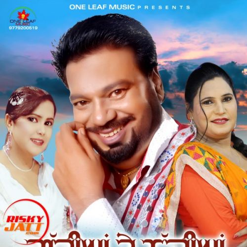 Gadian Te Nadian Bhagwan Haans, Pavandeep, Harleen Akhtar Mp3 Song Free Download