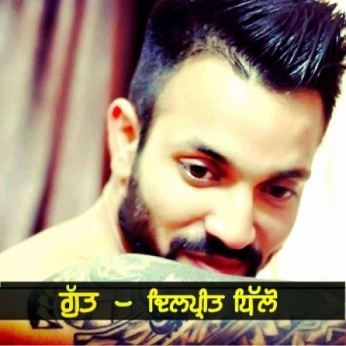 Gutt Dilpreet Dhillon Mp3 Song Free Download