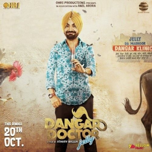 Taweet (Dangar Doctor Jelly) Ravinder Grewal, Sara Gurpal Mp3 Song Free Download