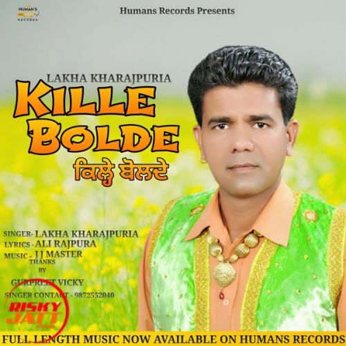 Kille Bolde Lakha Kharajpuria Mp3 Song Free Download