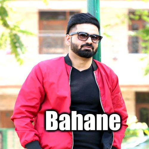 Bahane Aman Dhillon Mp3 Song Free Download