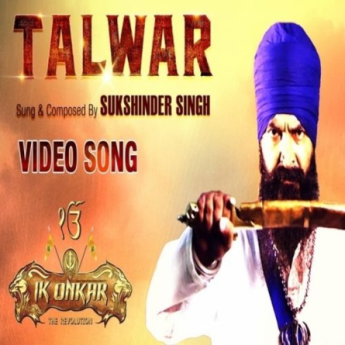 Talwar (Ik Onkar) Sukshinder Shinda Mp3 Song Free Download