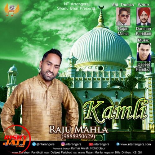 Kamli Raju Mahla Mp3 Song Free Download