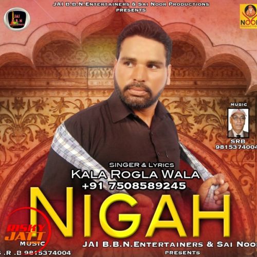 Nigah Kala Rogla Mp3 Song Free Download