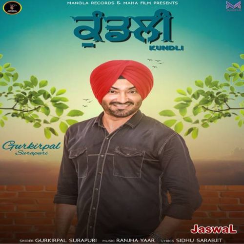 Kundli Gurkirpal Surapuri Mp3 Song Free Download