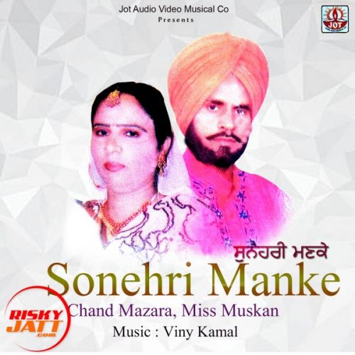 Sonehri Manke Chand Mazara, Miss Muskan Mp3 Song Free Download