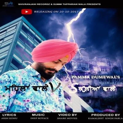 Mehlan Wale Vs Kullian Wale Pamma Dumewal Mp3 Song Free Download