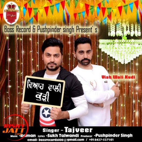 Viah Wali Kudi Tajveer Mp3 Song Free Download