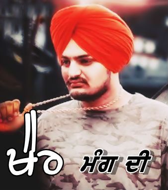 Khair Mangdi Sidhu Moose Wala Mp3 Song Free Download