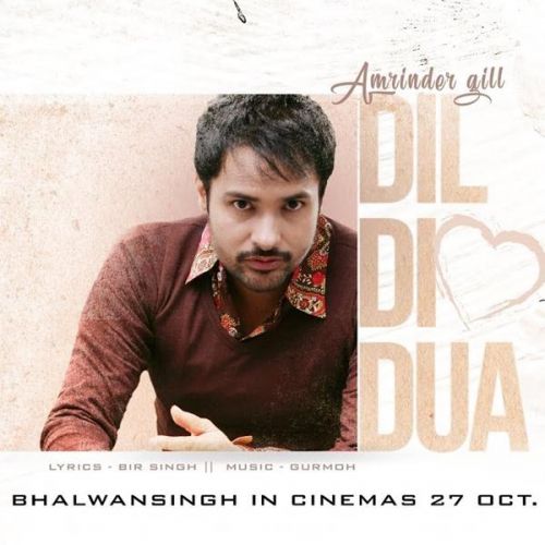 Dil Di Dua (Bhalwan Singh) Amrinder Gill Mp3 Song Free Download