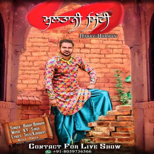 Multani Mitti Harry Harman Mp3 Song Free Download