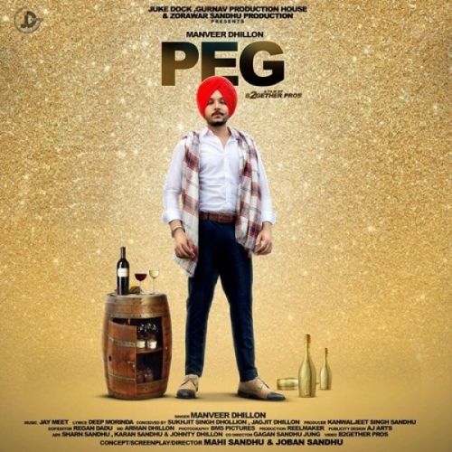 Peg Manveer Dhillon Mp3 Song Free Download