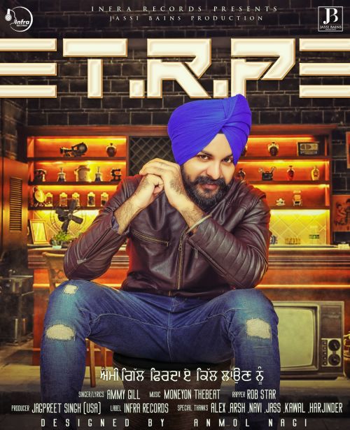 Trp Ammy Gill Mp3 Song Free Download