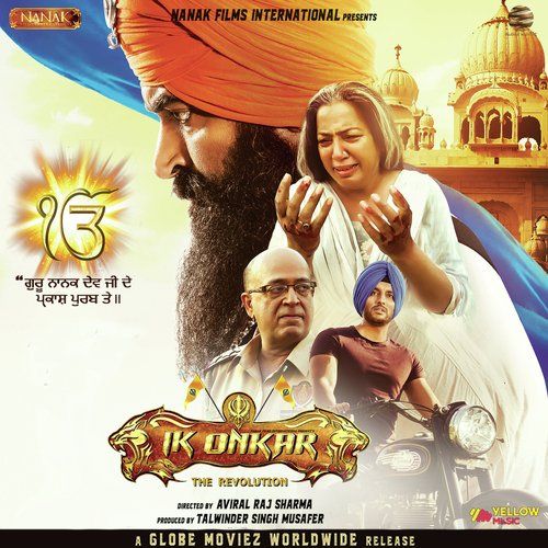 Ik Onkar Title Track Sukshinder Shinda Mp3 Song Free Download