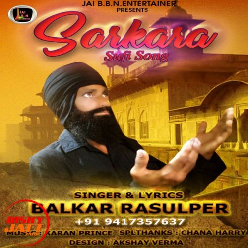 Sarkara Balkar Rasulper Mp3 Song Free Download