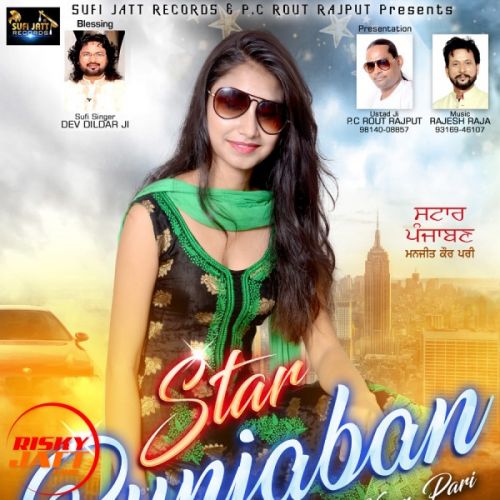 Star Panjabi Manjit Kaur Pari Mp3 Song Free Download