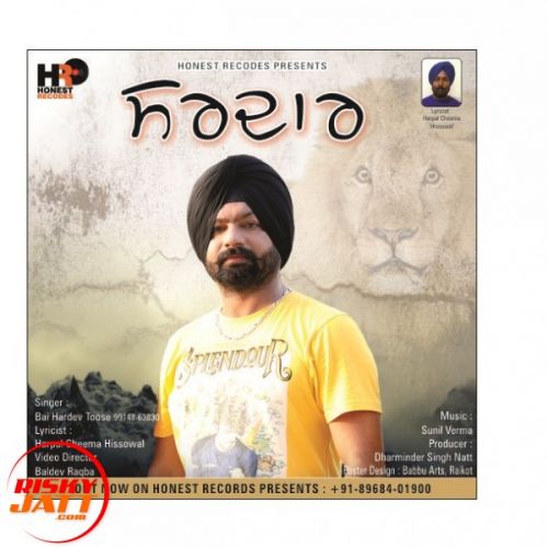 Sardar Bai Hardev Toose Mp3 Song Free Download