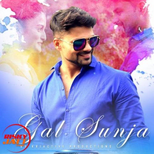 Gal Sunja Imran Rasool Mp3 Song Free Download