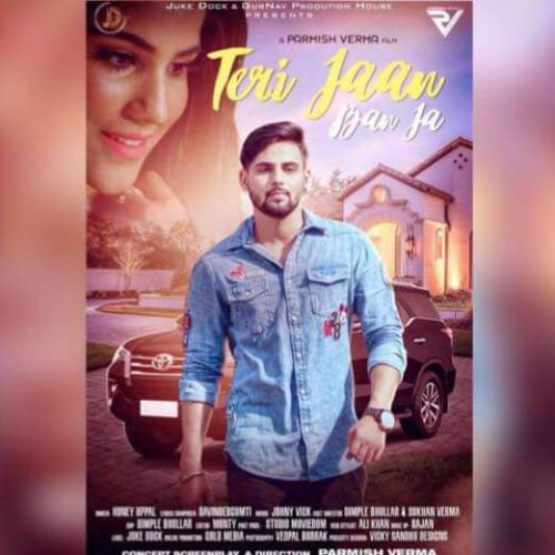 Teri Jaan Ban Ja Honey Uppal Mp3 Song Free Download