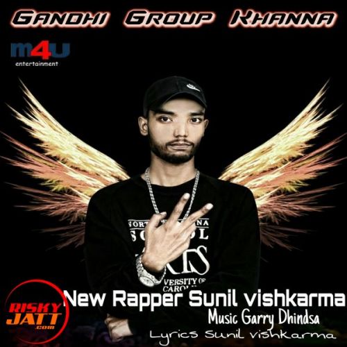 Gandhi Group Khanna Sunil Vishkarma Mp3 Song Free Download