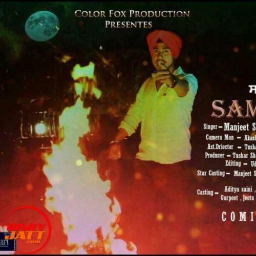 Shamshan Manjeet Singh Mp3 Song Free Download