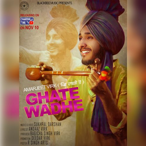 Ghate Wadhe Amarjeet Virk Mp3 Song Free Download