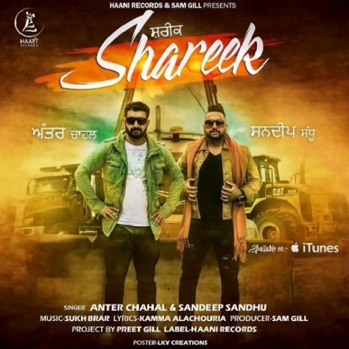 Shareek Anter Chahal, Sandeep Sandhu Mp3 Song Free Download