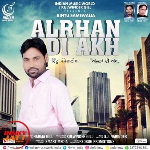 Alrhan Di Akh Rintu Samewalia Mp3 Song Free Download