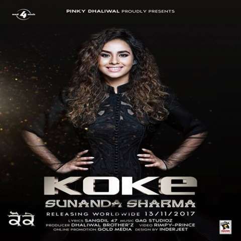 Koke Sunanda Sharma Mp3 Song Free Download