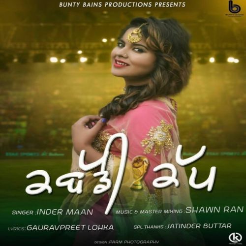 Kabaddi Inder Maan Mp3 Song Free Download