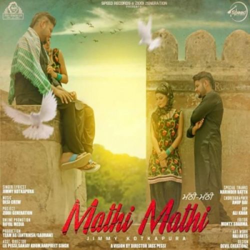 Mathhi Mathhi Jimmy Kotakpura Mp3 Song Free Download