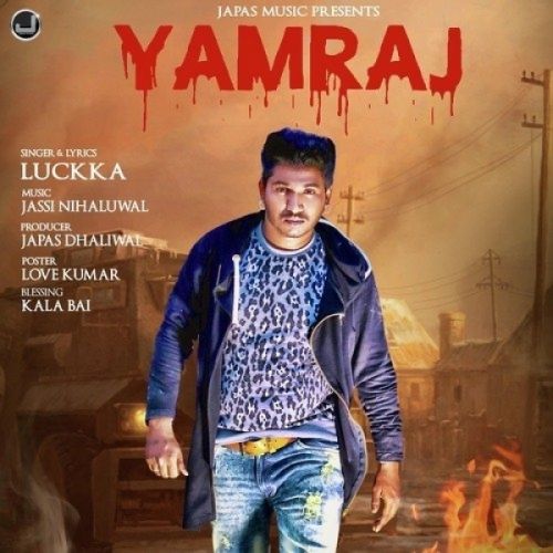 Yamraj Luckka Mp3 Song Free Download