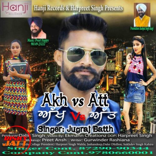 Akh vs Att Jugraj Batth Mp3 Song Free Download