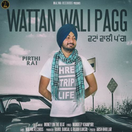 Wattan Wali Pagg Pirthi Rai Mp3 Song Free Download