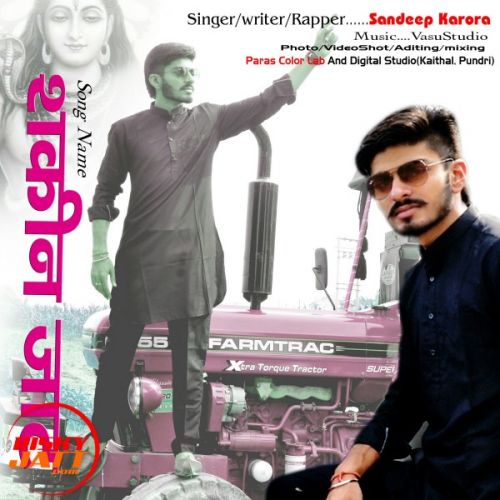 Shakin Jat Sandeep Karora Mp3 Song Free Download