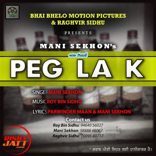 Peg La K Mani Sekhon Mp3 Song Free Download